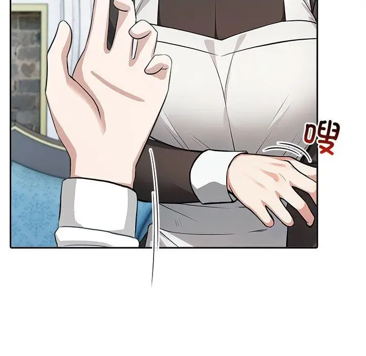 漫画《异世界骑士团长》第45话第44张图
