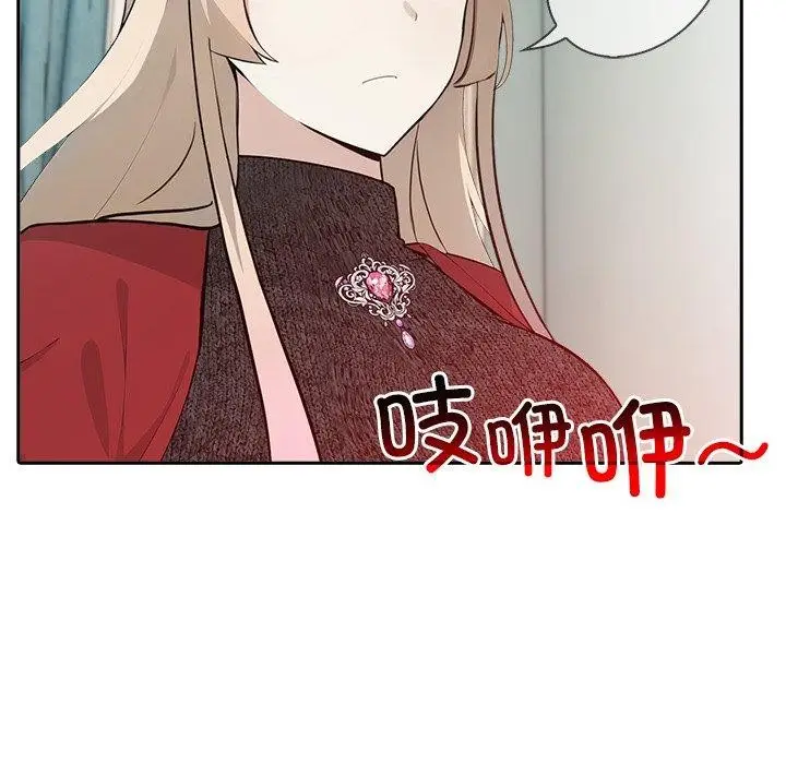 漫画《异世界骑士团长》第45话第49张图