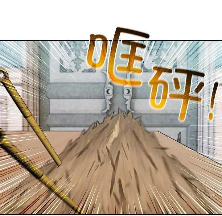 漫画《异世界骑士团长》第45话第50张图