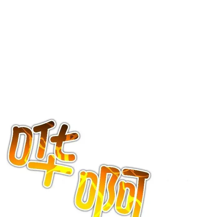 漫画《异世界骑士团长》第45话第51张图