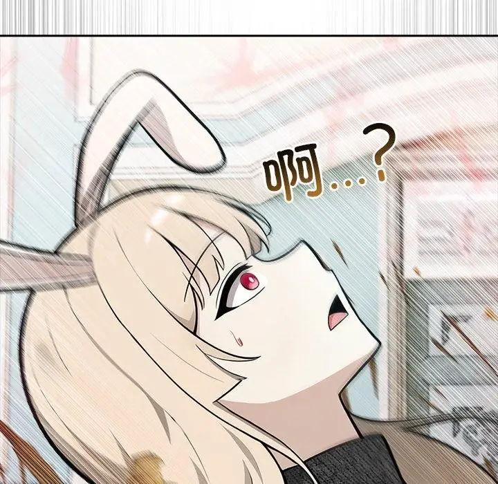 漫画《异世界骑士团长》第45话第55张图