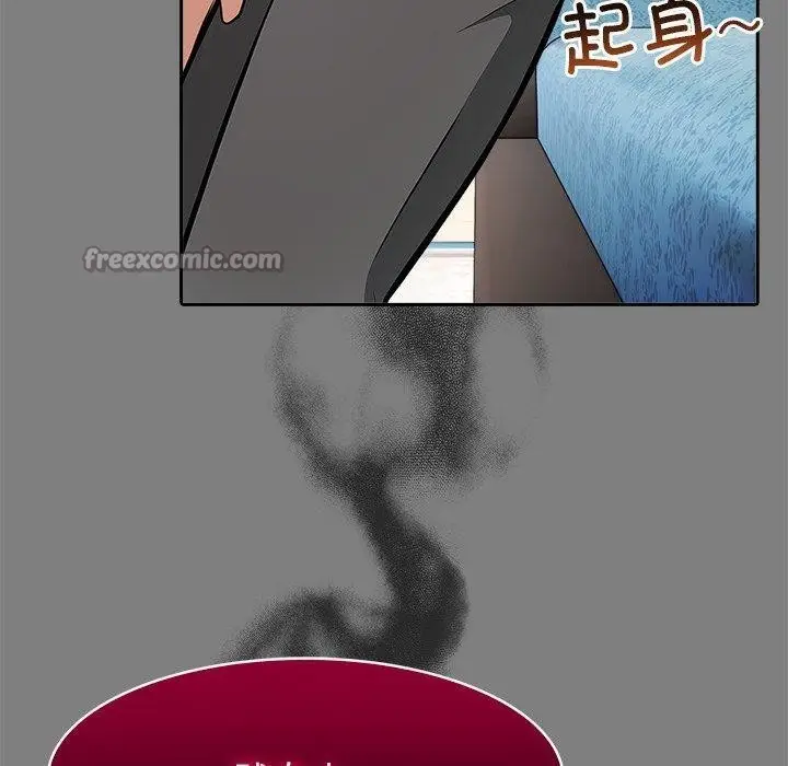 漫画《异世界骑士团长》第45话第60张图
