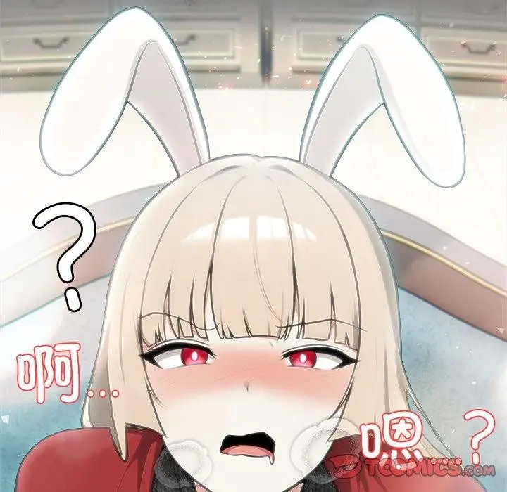 漫画《异世界骑士团长》第45话第66张图