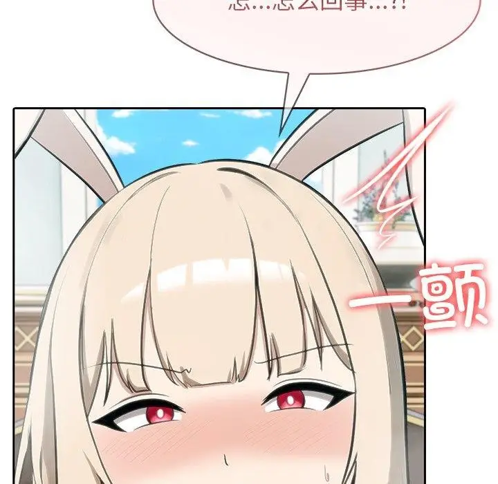 漫画《异世界骑士团长》第45话第69张图