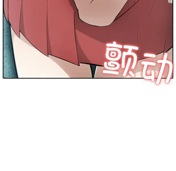 漫画《异世界骑士团长》第45话第72张图