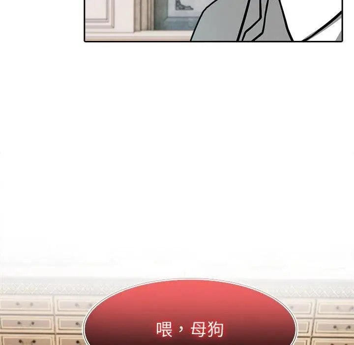 漫画《异世界骑士团长》第45话第80张图