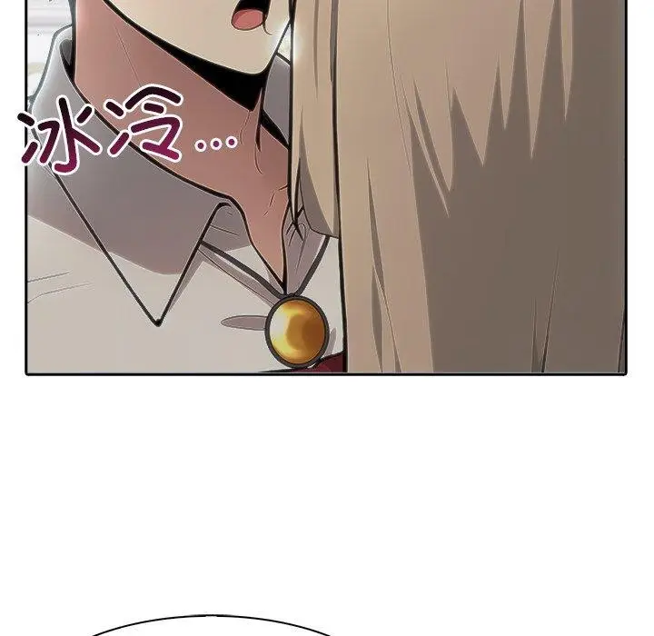 漫画《异世界骑士团长》第45话第96张图