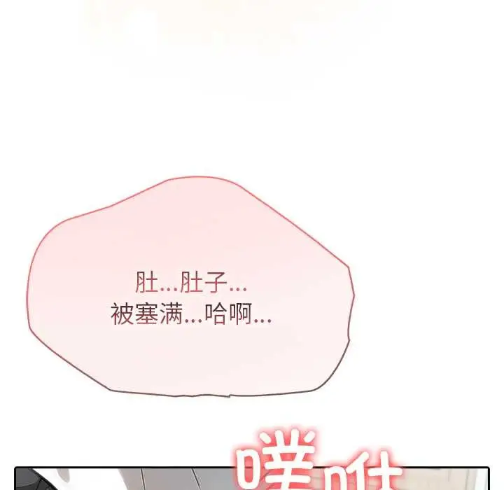漫画《异世界骑士团长》第46话第106张图