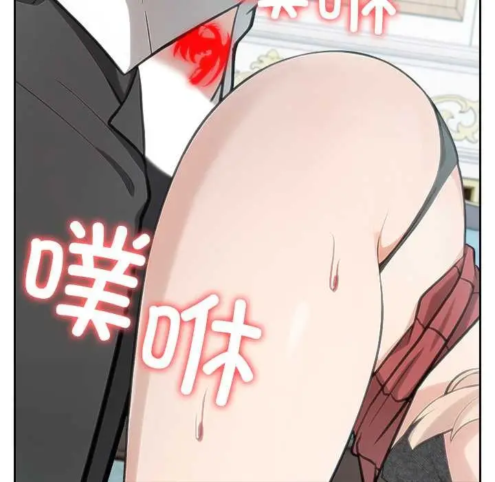 漫画《异世界骑士团长》第46话第107张图
