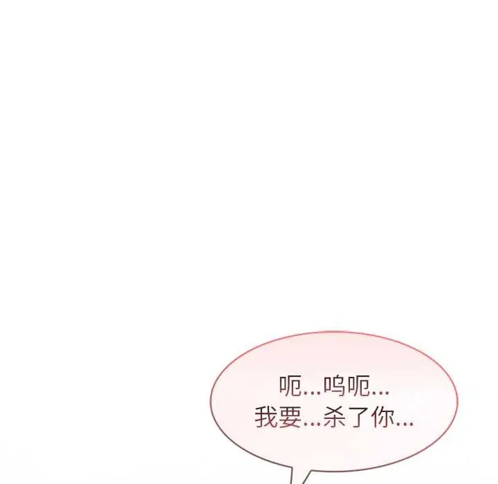 漫画《异世界骑士团长》第46话第110张图