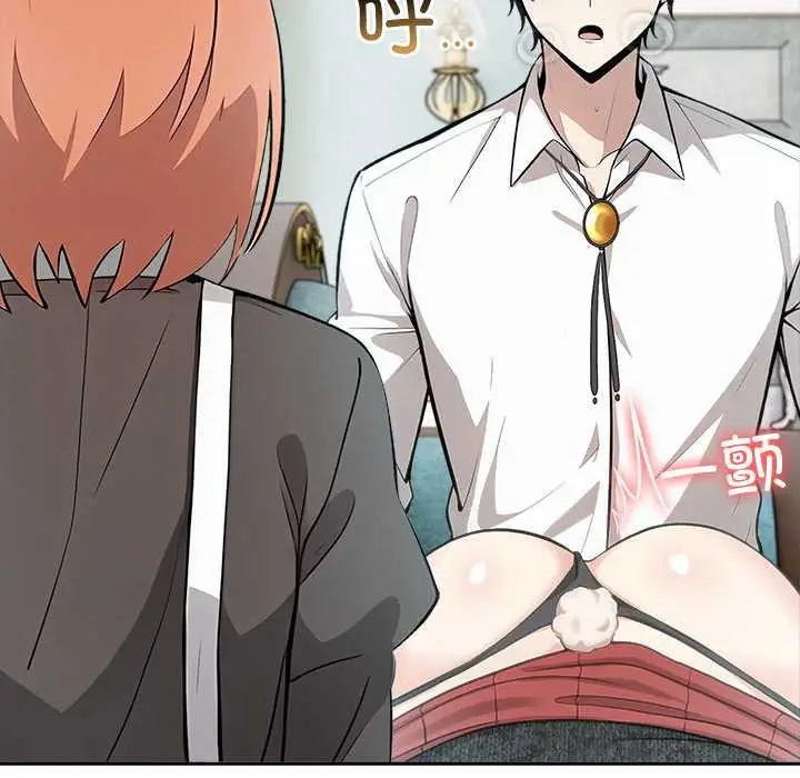 漫画《异世界骑士团长》第46话第114张图