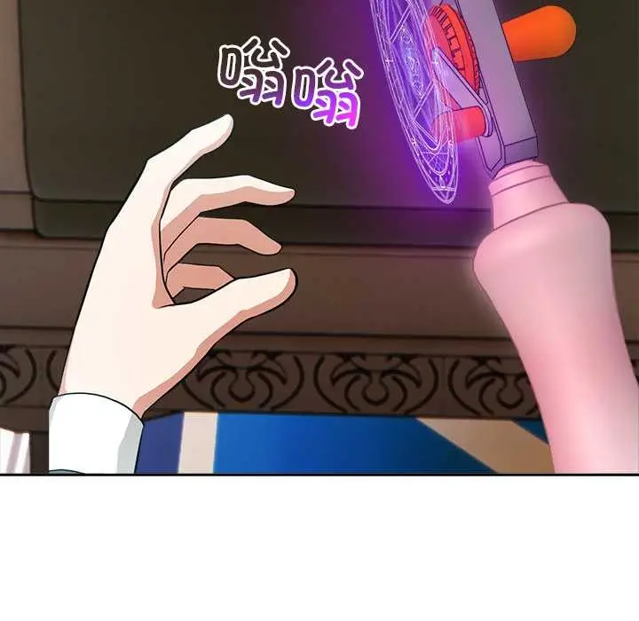 漫画《异世界骑士团长》第46话第137张图