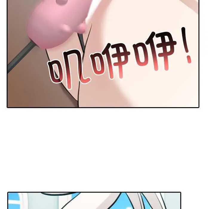 漫画《异世界骑士团长》第46话第145张图