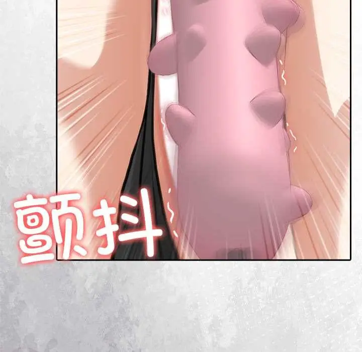 漫画《异世界骑士团长》第46话第149张图