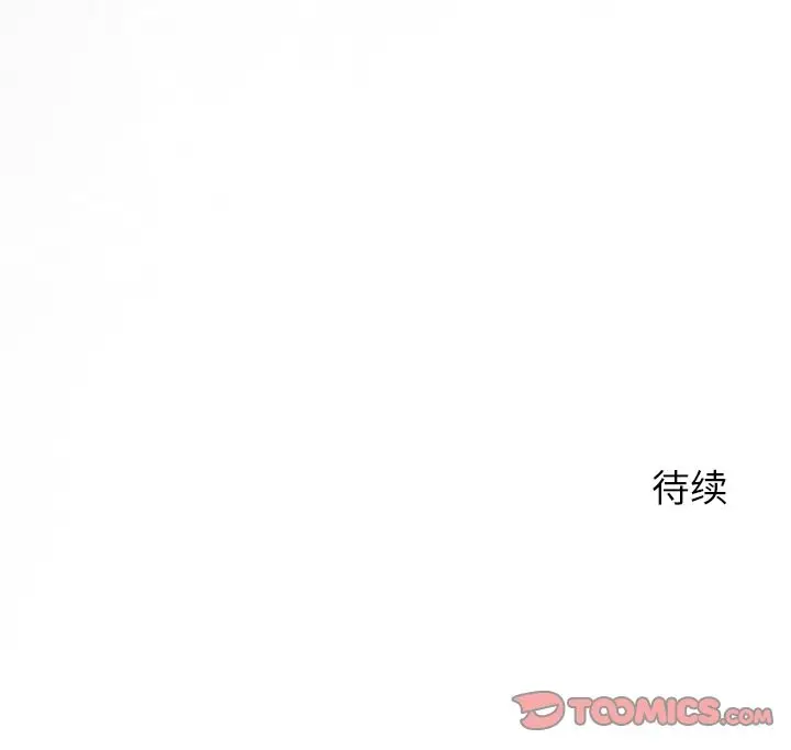 漫画《异世界骑士团长》第46话第156张图