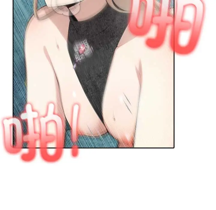 漫画《异世界骑士团长》第46话第16张图