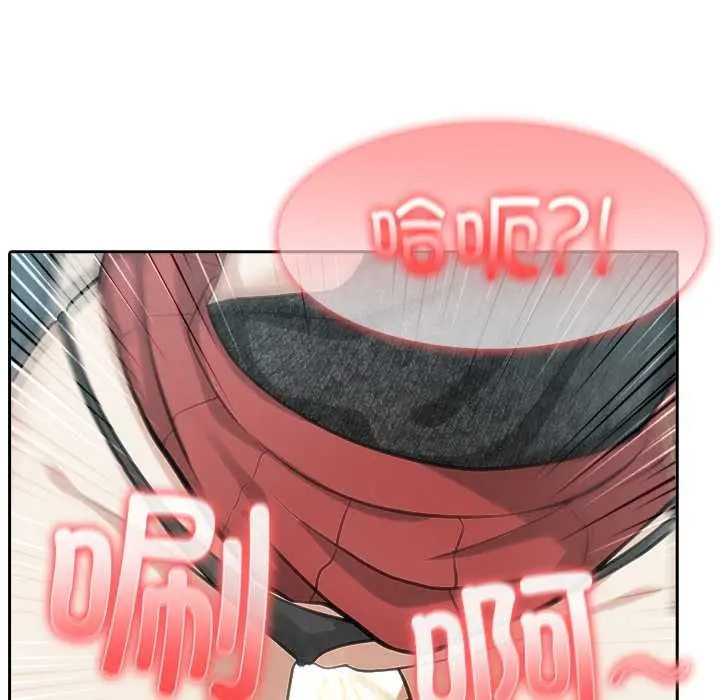 漫画《异世界骑士团长》第46话第22张图
