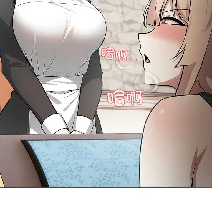 漫画《异世界骑士团长》第46话第26张图