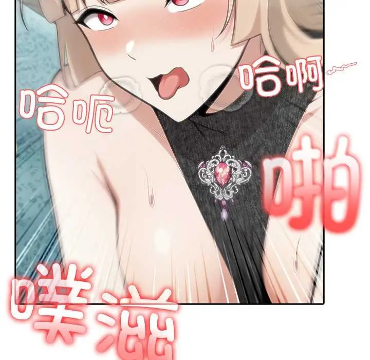 漫画《异世界骑士团长》第46话第31张图