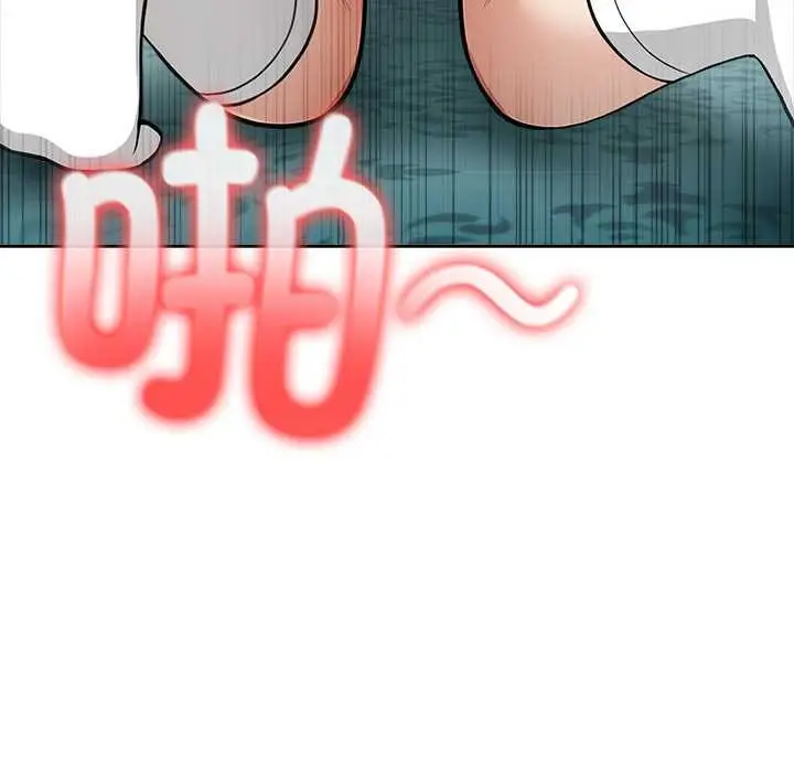 漫画《异世界骑士团长》第46话第49张图