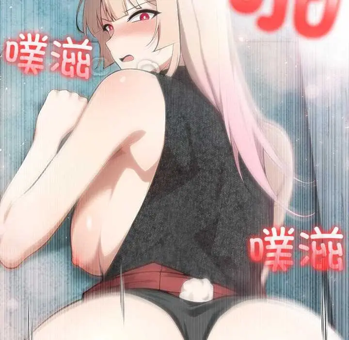 漫画《异世界骑士团长》第46话第51张图