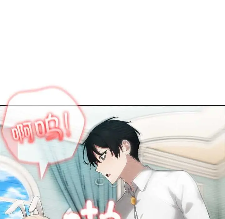 漫画《异世界骑士团长》第46话第53张图