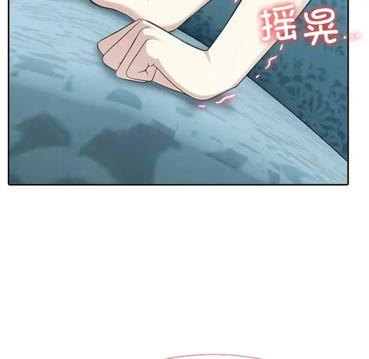 漫画《异世界骑士团长》第46话第58张图