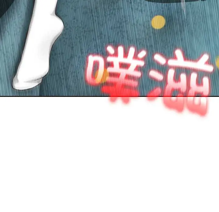 漫画《异世界骑士团长》第46话第61张图