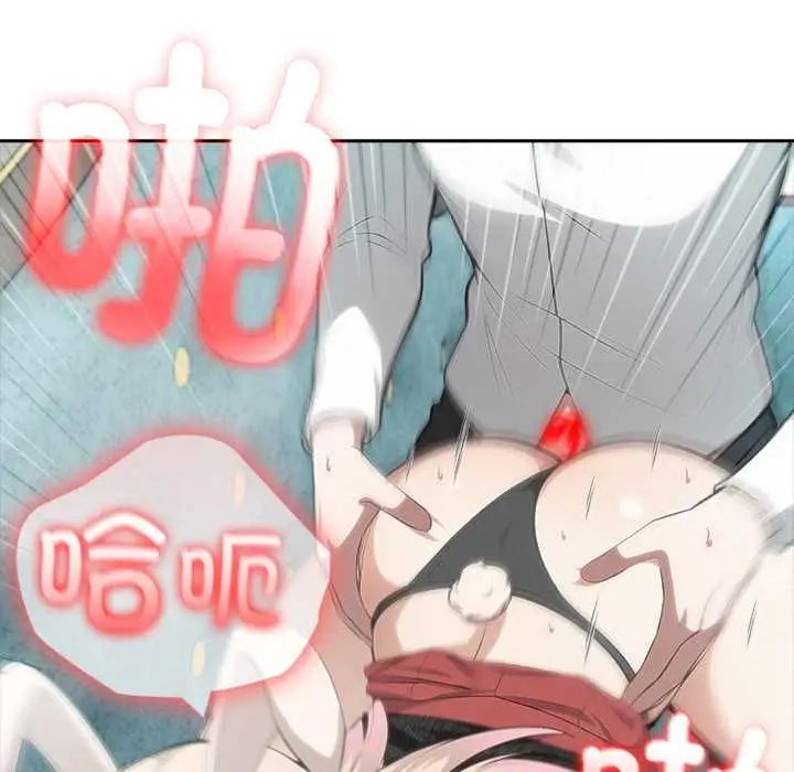 漫画《异世界骑士团长》第46话第62张图
