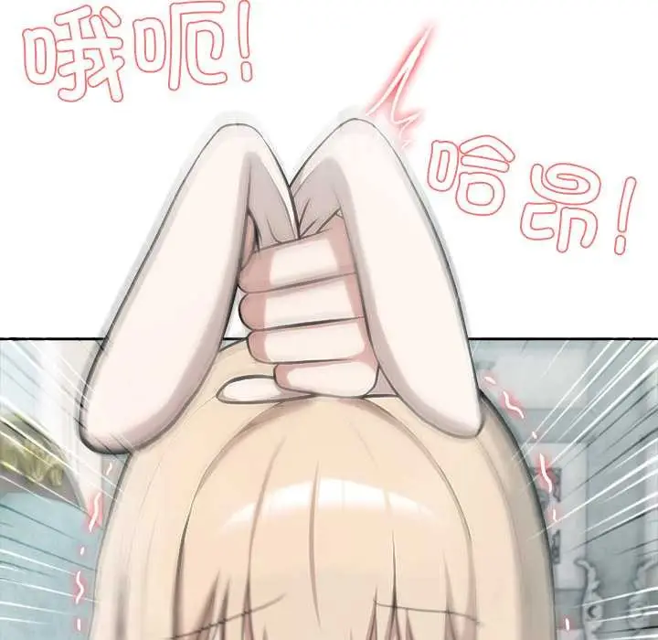 漫画《异世界骑士团长》第46话第7张图