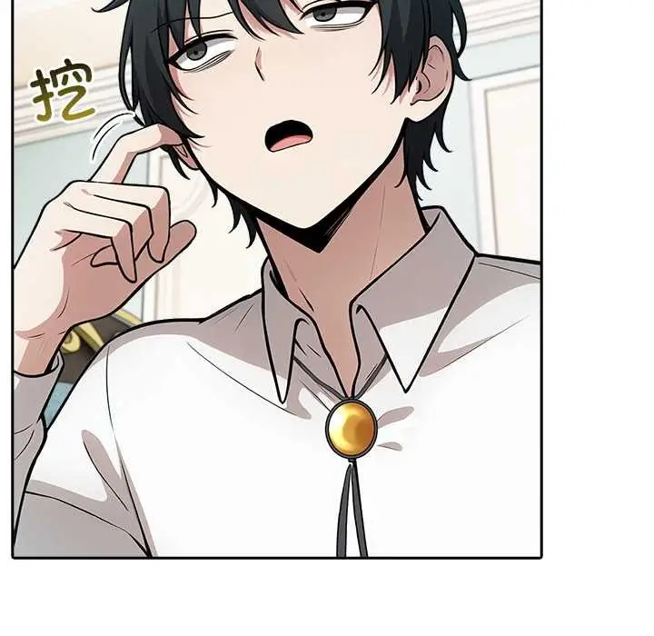 漫画《异世界骑士团长》第46话第77张图