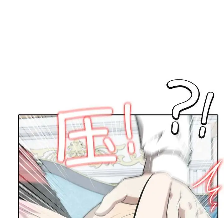 漫画《异世界骑士团长》第46话第78张图