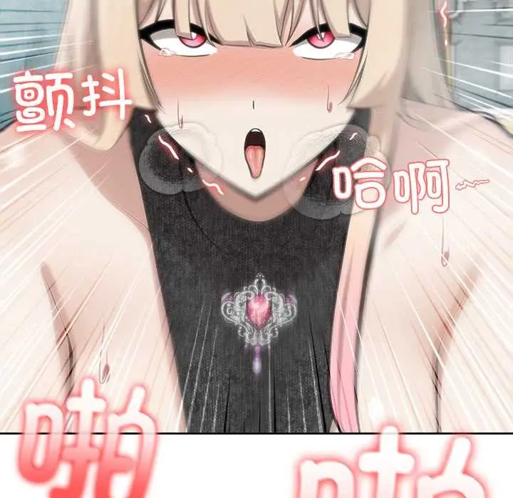 漫画《异世界骑士团长》第46话第8张图