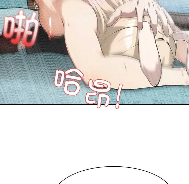 漫画《异世界骑士团长》第46话第82张图