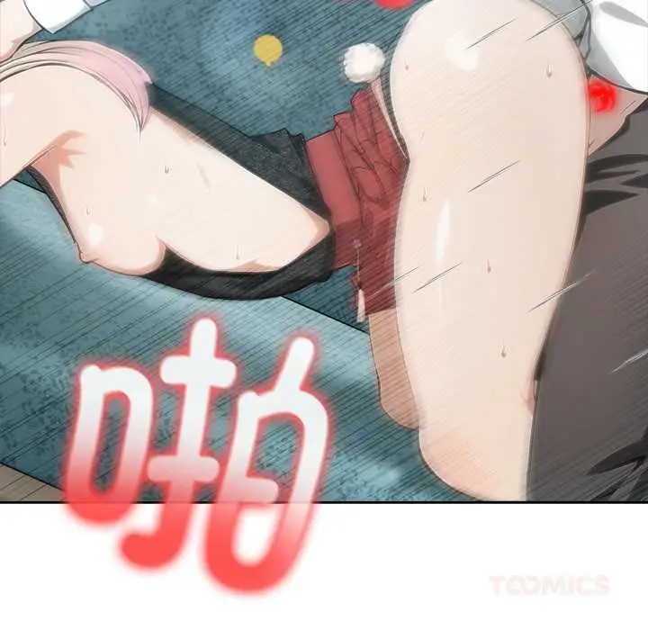 漫画《异世界骑士团长》第46话第84张图