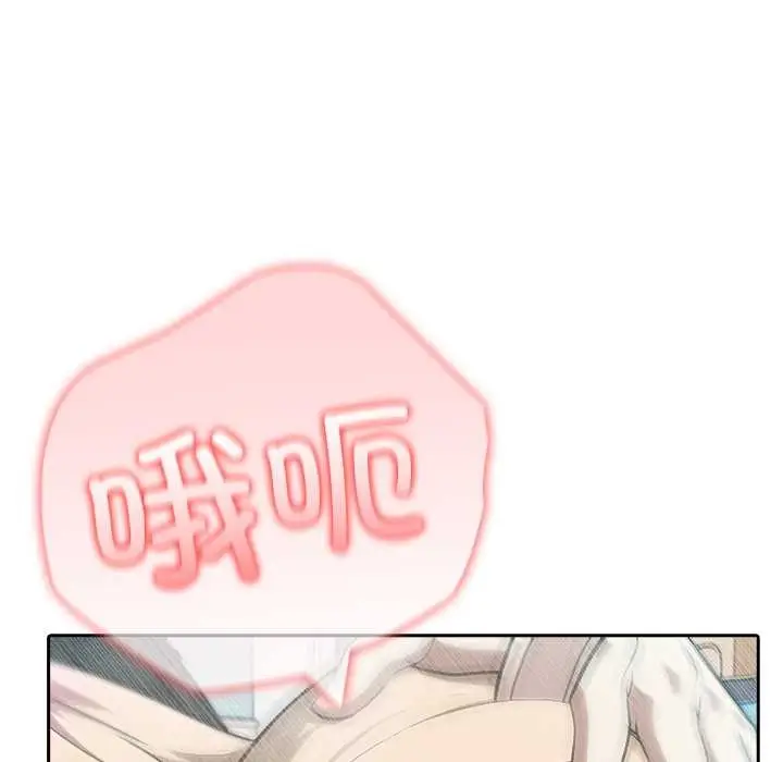 漫画《异世界骑士团长》第46话第85张图