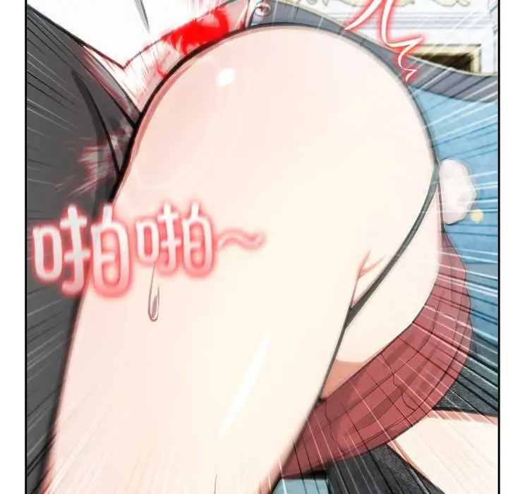 漫画《异世界骑士团长》第46话第89张图