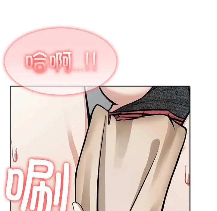 漫画《异世界骑士团长》第47话第101张图