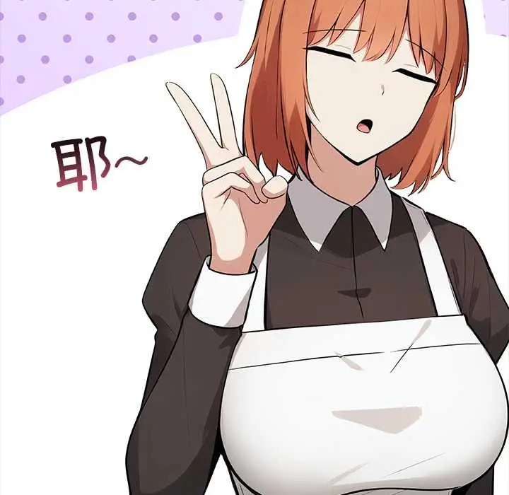 漫画《异世界骑士团长》第47话第119张图