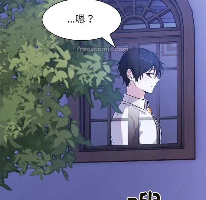 漫画《异世界骑士团长》第47话第126张图