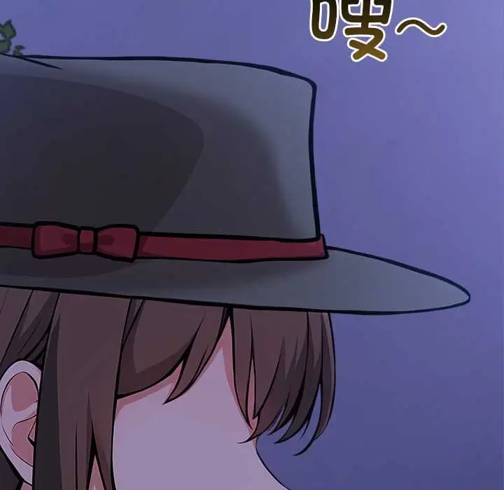 漫画《异世界骑士团长》第47话第127张图