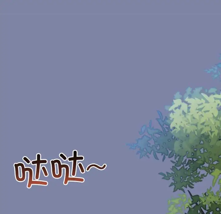 漫画《异世界骑士团长》第47话第131张图