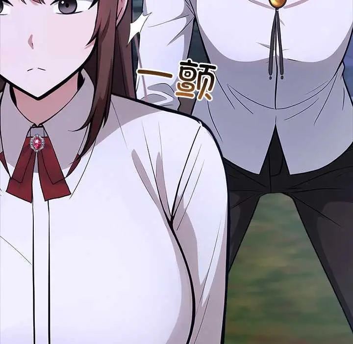 漫画《异世界骑士团长》第47话第137张图