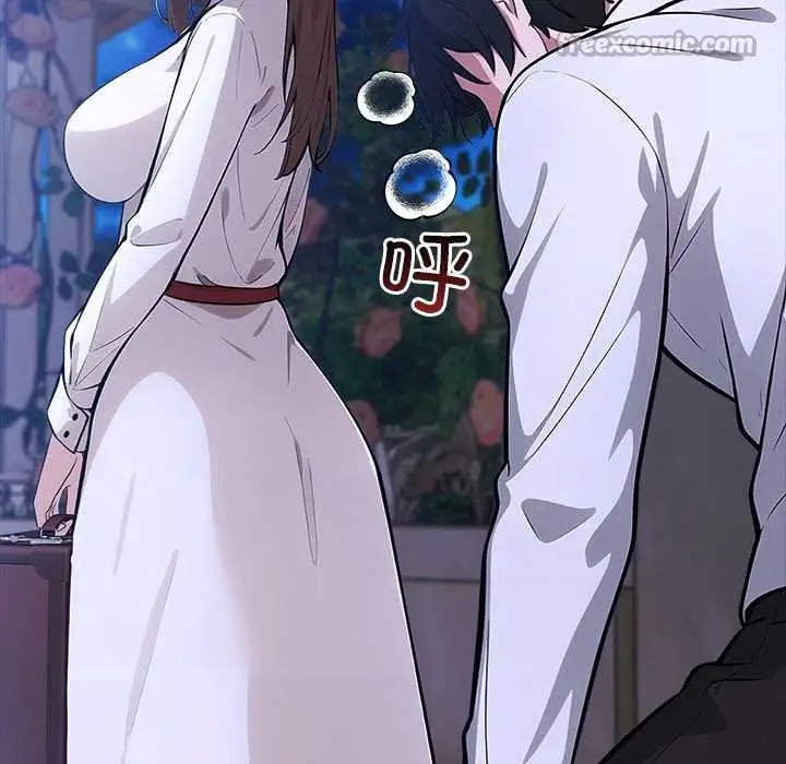 漫画《异世界骑士团长》第47话第140张图