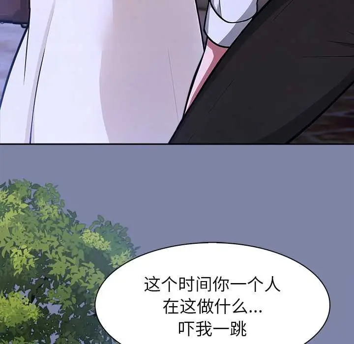 漫画《异世界骑士团长》第47话第141张图