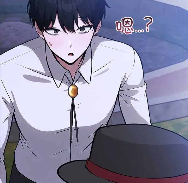 漫画《异世界骑士团长》第47话第153张图