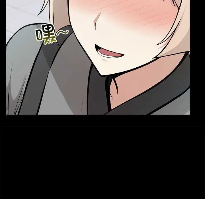 漫画《异世界骑士团长》第47话第16张图