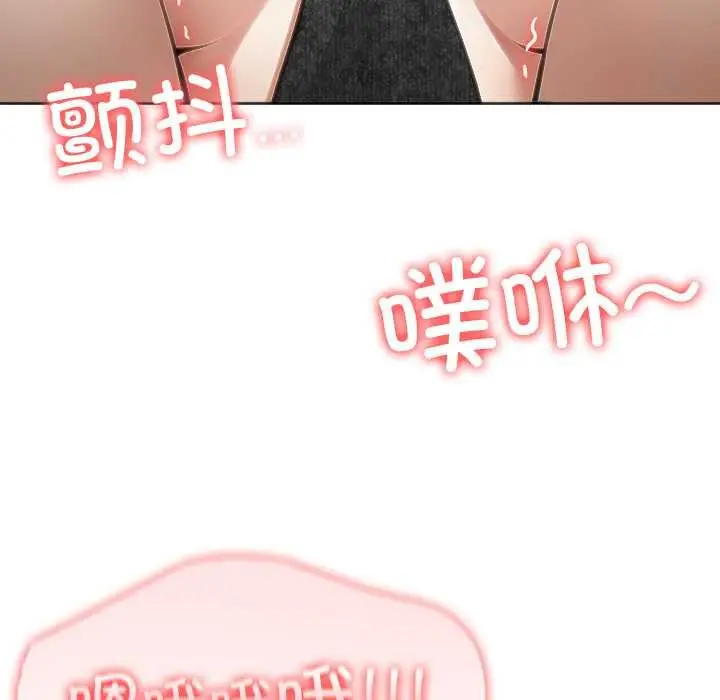 漫画《异世界骑士团长》第47话第27张图