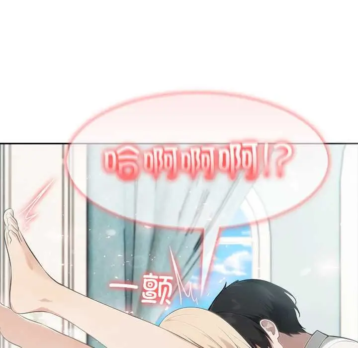 漫画《异世界骑士团长》第47话第34张图