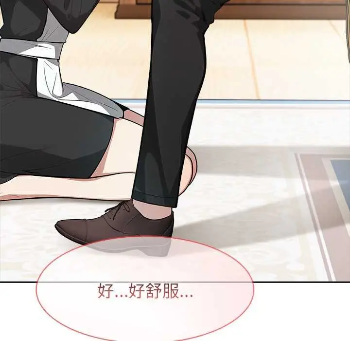 漫画《异世界骑士团长》第47话第36张图